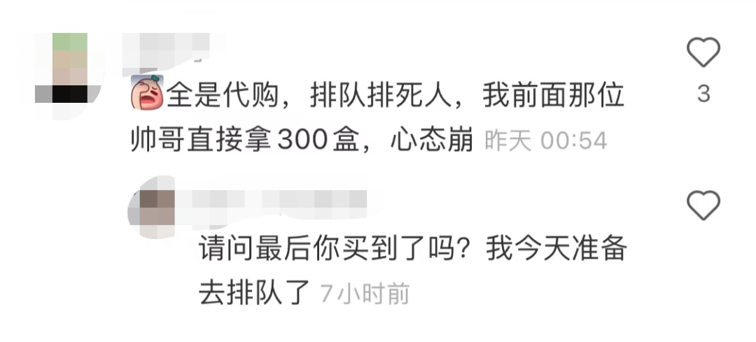 1600亿市场，谁在为有“茅病”的高价雪糕买单？