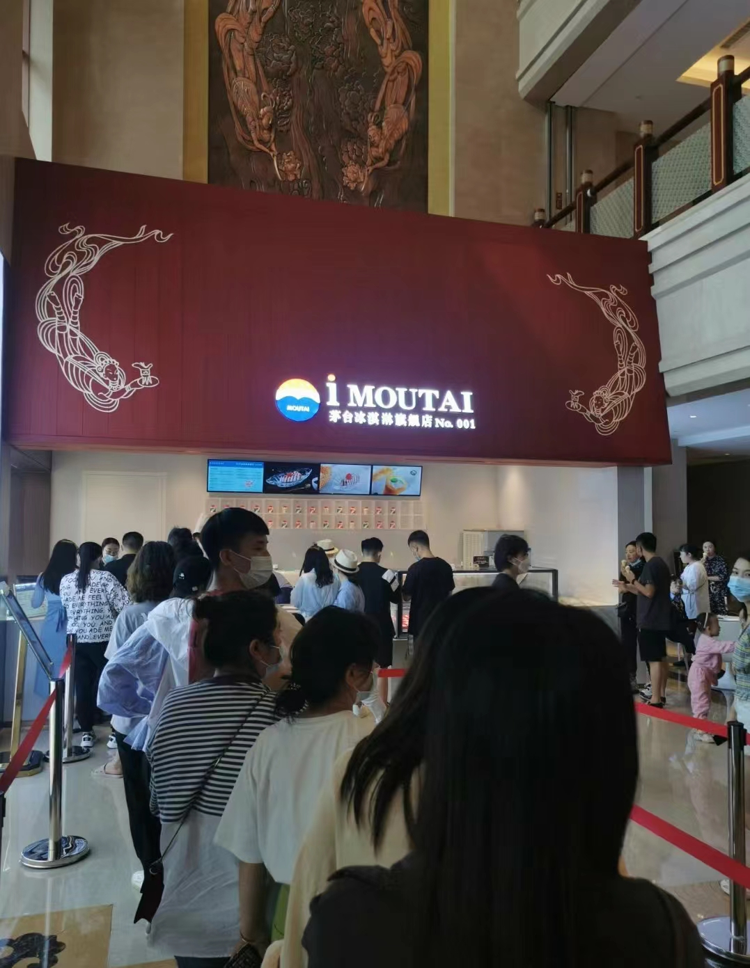 茅台进军冰淇淋市场，59元一杯的高价雪糕，年轻人会买账吗？