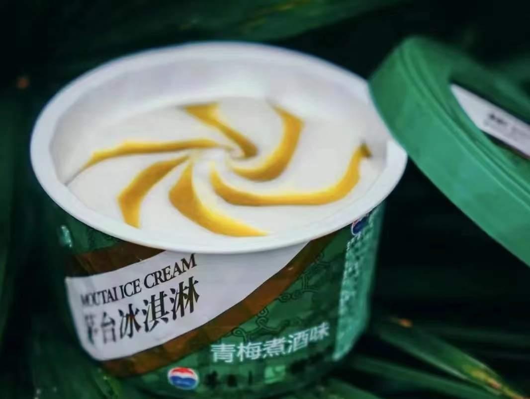 茅台进军冰淇淋市场，59元一杯的高价雪糕，年轻人会买账吗？