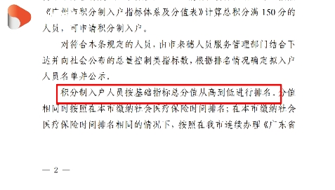 1654771860953042739.png 微信图片_202206091850321.png