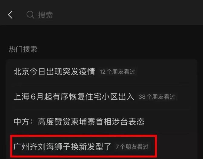 新知达人, 视频号首战618，微信电商生态跑出来了吗？