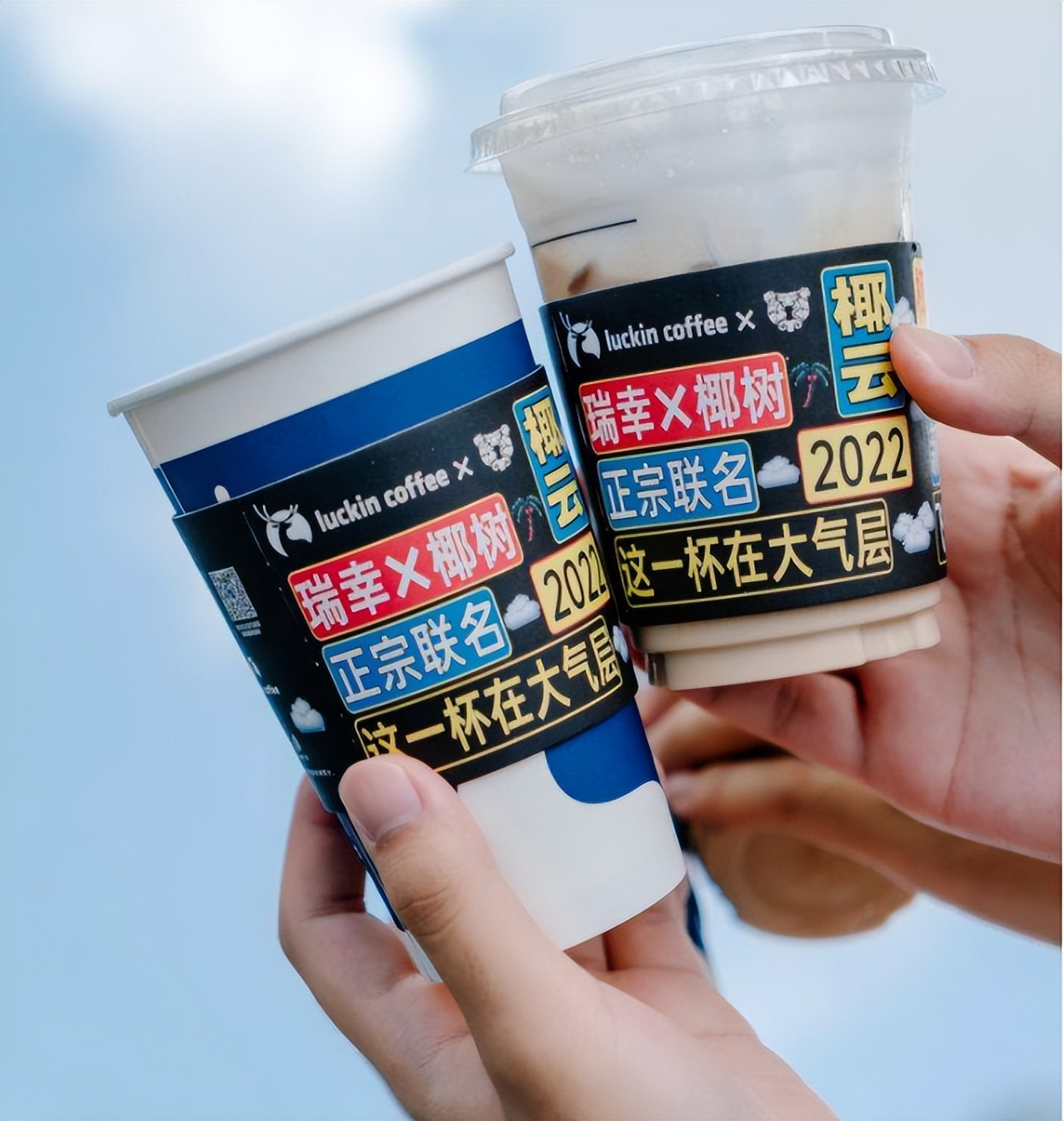 春光食品杠上椰树椰汁,谁是海南最贵的“椰子”?