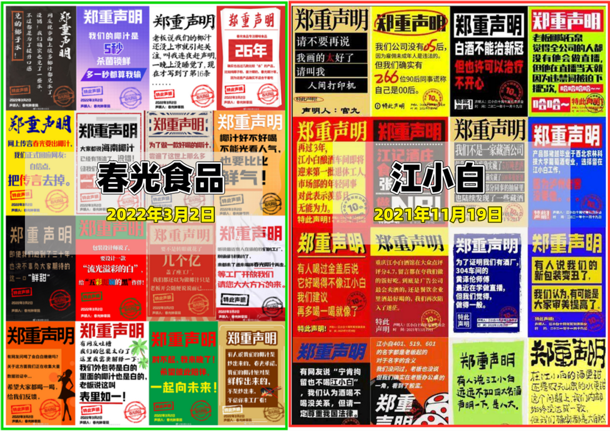 春光食品杠上椰树椰汁,谁是海南最贵的“椰子”?