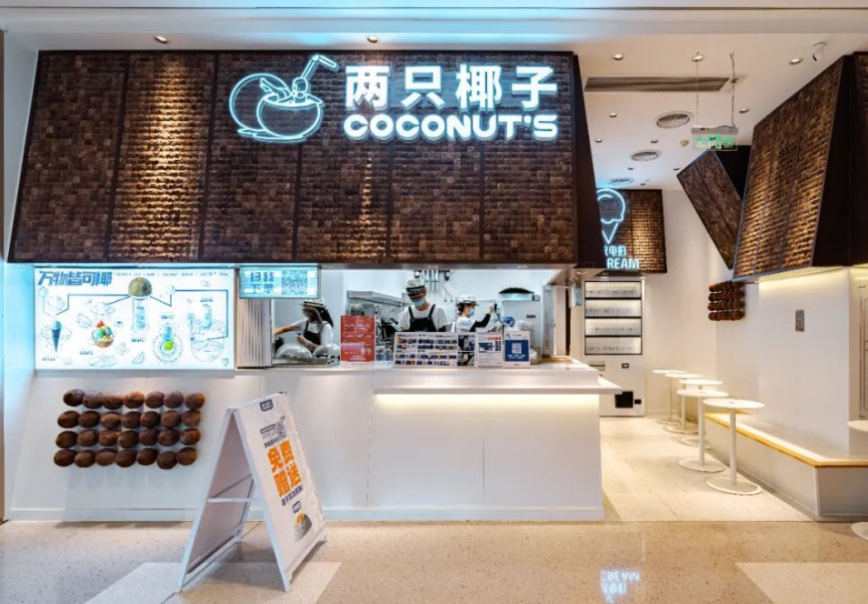 春光食品杠上椰树椰汁,谁是海南最贵的“椰子”?