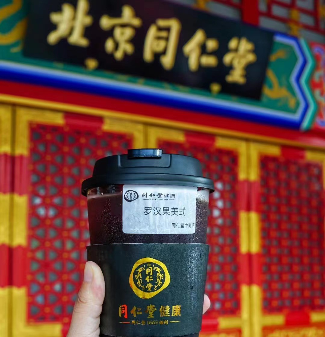 这届年轻人有多爱养生？