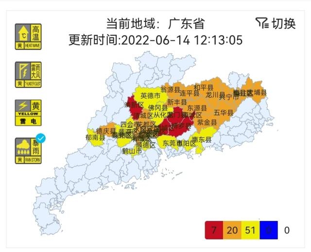 全省暴雨预警信号图