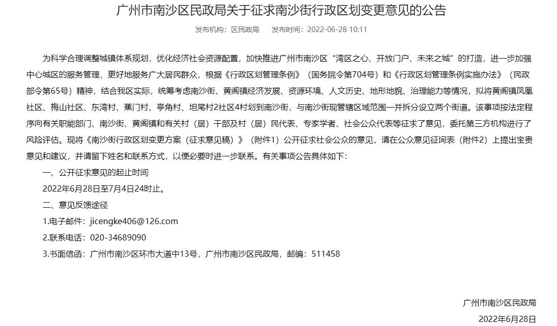 微信截图_20220630000801.png