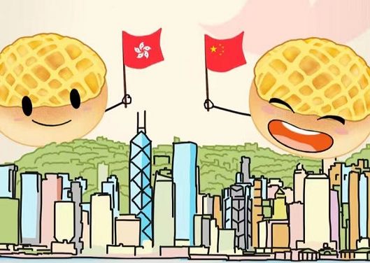 接力送祝福！一起跟随菠萝包，见证香港回归25年成长记