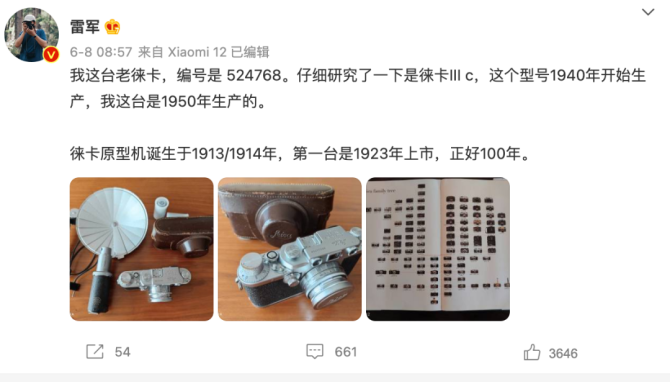 新知达人, 华为让出的高端市场，小米12S靠徕卡能抢到吗？