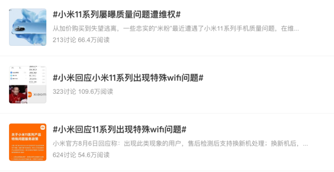 新知达人, 华为让出的高端市场，小米12S靠徕卡能抢到吗？