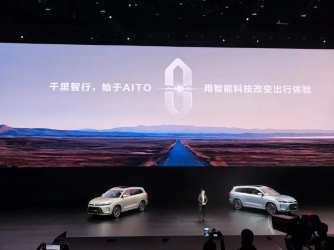 新知达人, 余承东再捧问界M7 ：对标整个同行，着急造个爆款