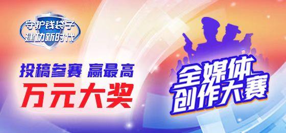 茅台冰淇淋能否拿下年轻人丨南财号联播-奇享网