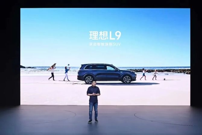 新知达人, 五屏、VR、投影，“蔚小理”在智能座舱上卷起来了