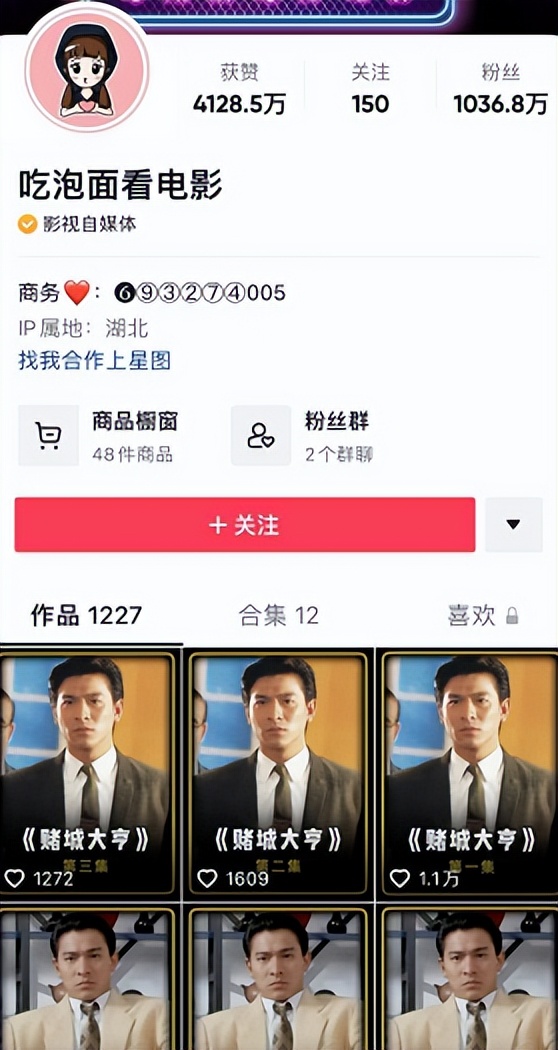 爱奇艺抖音和好,微博躺枪?