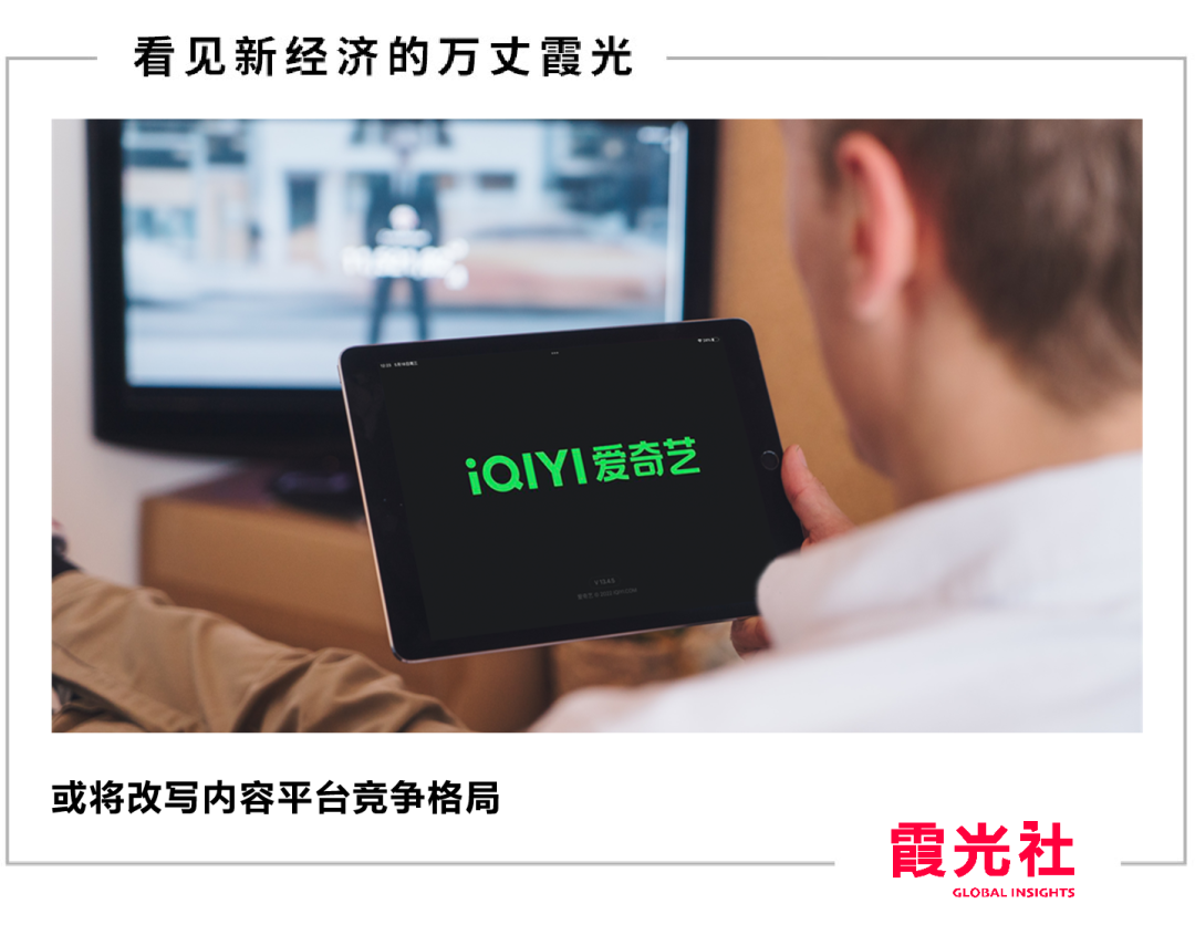 爱奇艺抖音和好,微博躺枪?