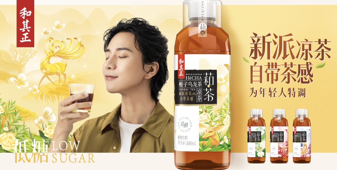 中国潮饮，凉茶复兴：可口可乐、和其正们想重塑凉茶行业？