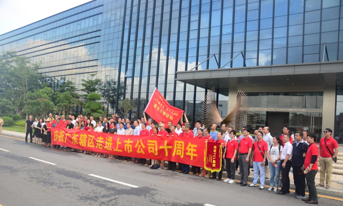 1658652124078085259.jpg TCL.jpg