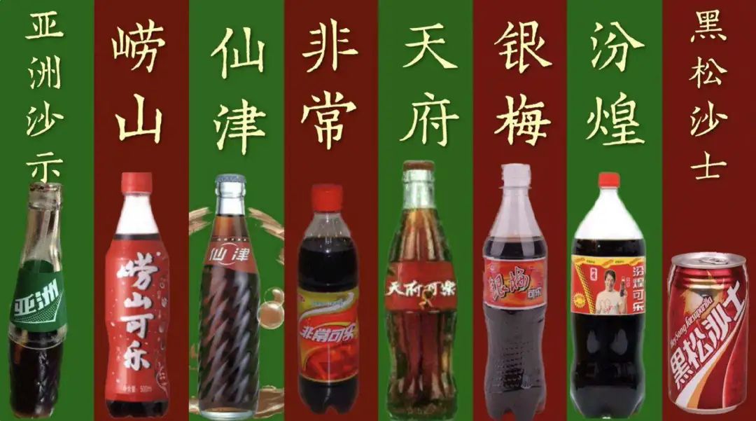 元气森林卖“可乐”,有戏吗?