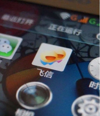 历时15年、拥有5亿用户的飞信,彻底死了
