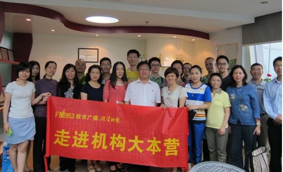 北京和聚于军分享投资理念与投资策略.jpg