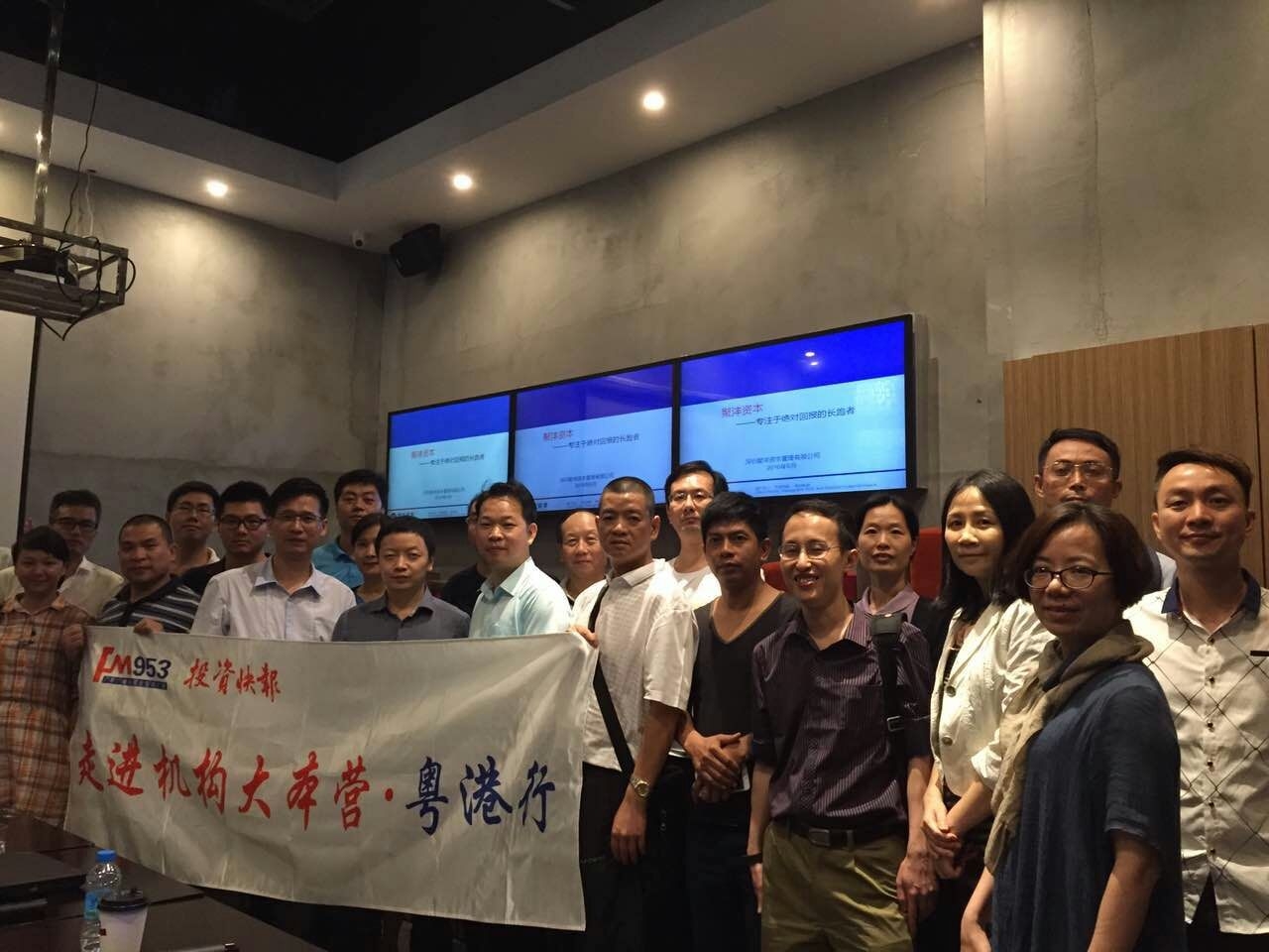 福布斯中国最佳私募经理，聚沣资本余爱斌让团友路人转粉.jpg
