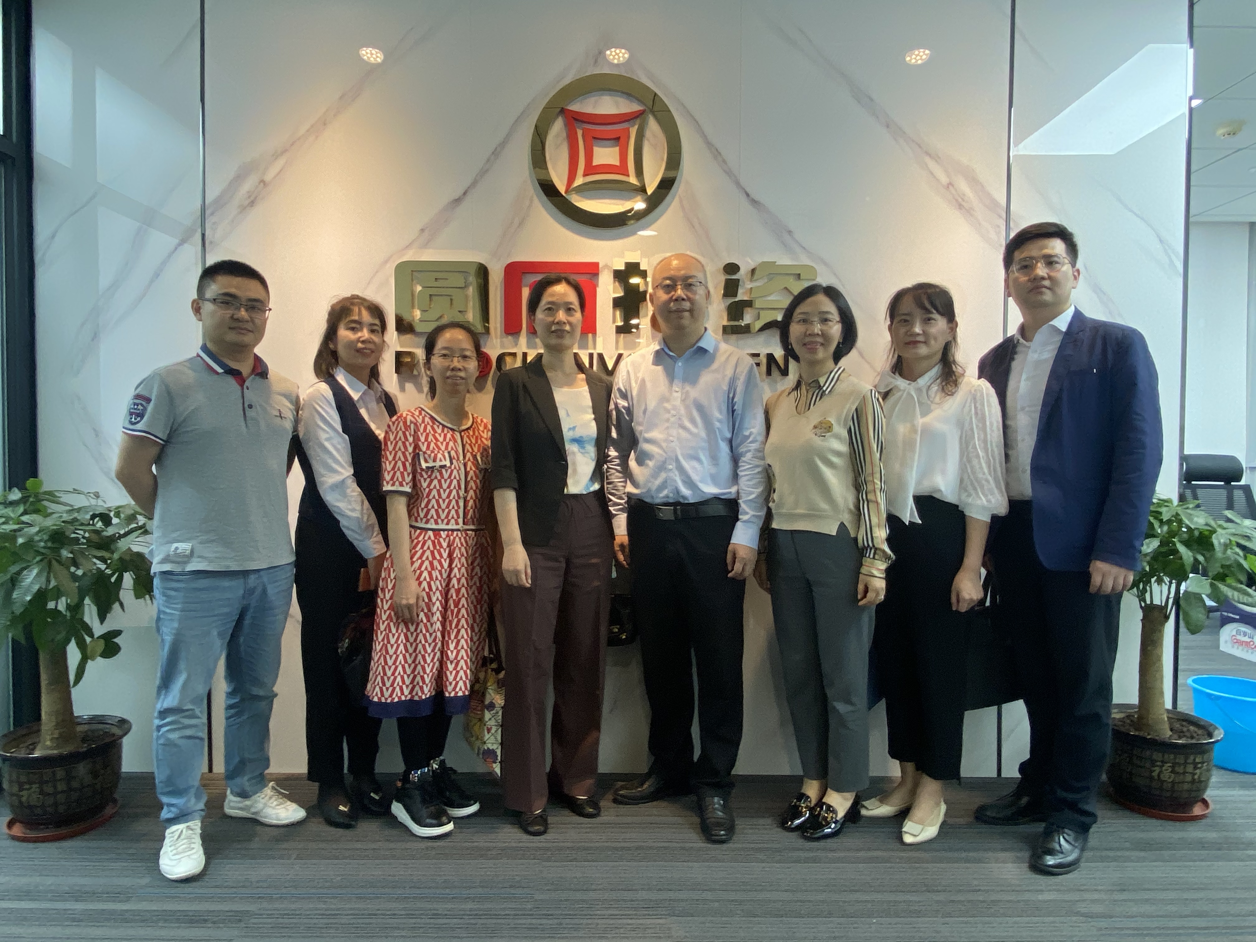 1658814944899081140.jpg 新-2020年度广州地区收益率季军圆石投资接待调研团.jpg