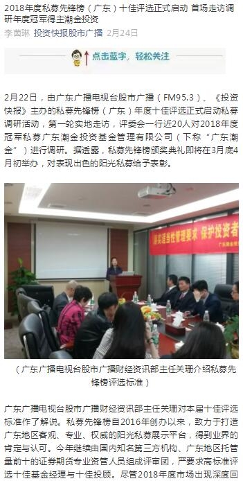 1658815331313013422.jpg 调研活动通过微信进行系列报道1.jpg