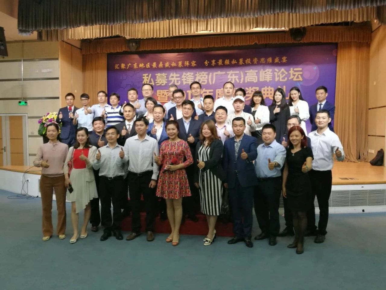 1658816117562075150.jpg 2017年度颁奖典礼高手如云.jpg