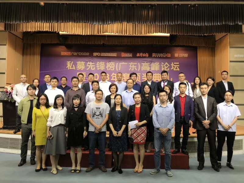 1658816157984032731.jpg 2018年度颁奖典礼大咖云集.jpg