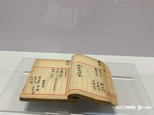 正在广州国家版本馆展出的《饼食油器包点麦糕品制作秘方》。