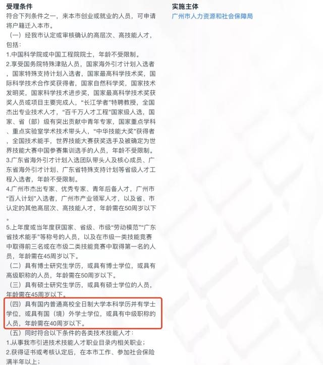    南方+ 周甫琦 制图