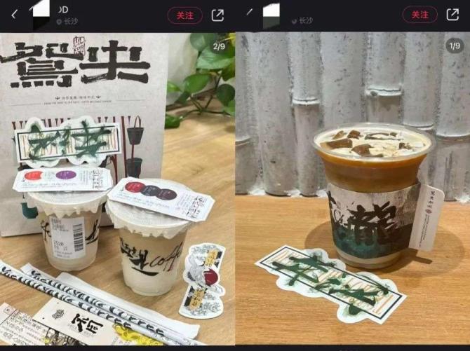 新知达人, 瞄准瑞幸、星巴克，茶颜悦色的野心有多大？