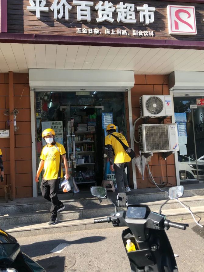 新知达人, 即时零售，本地供给决定胜败