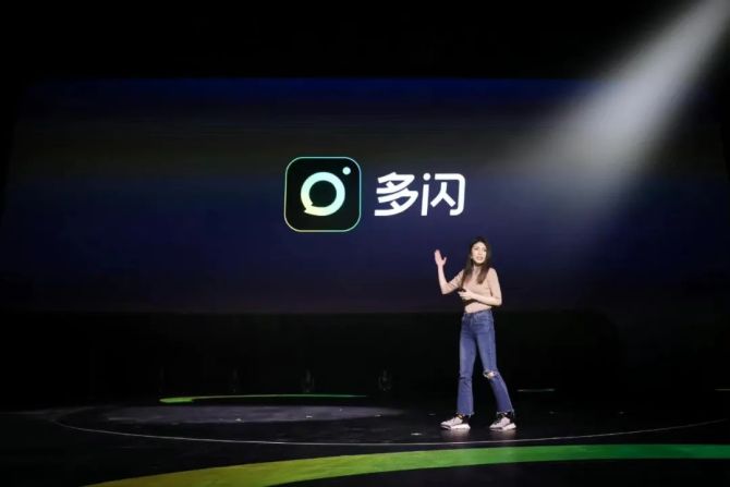 新知达人, 字节社交转向：放弃飞聊，押注元宇宙社交