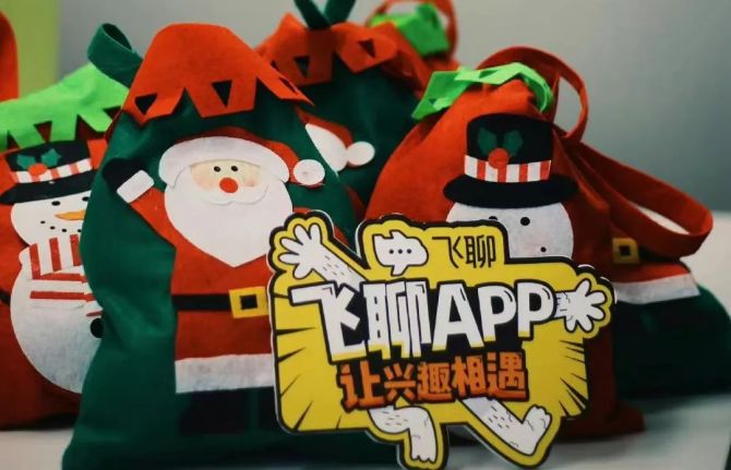 新知达人, 字节社交转向：放弃飞聊，押注元宇宙社交