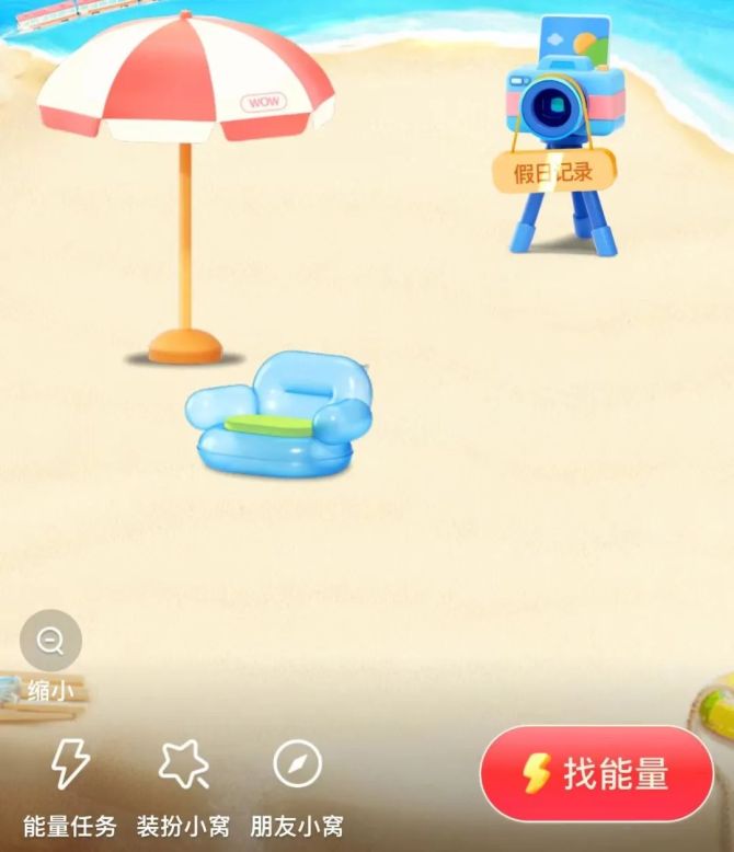 新知达人, 字节社交转向：放弃飞聊，押注元宇宙社交