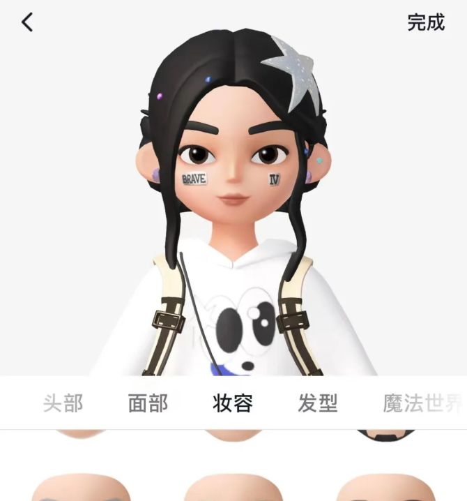 新知达人, 字节社交转向：放弃飞聊，押注元宇宙社交