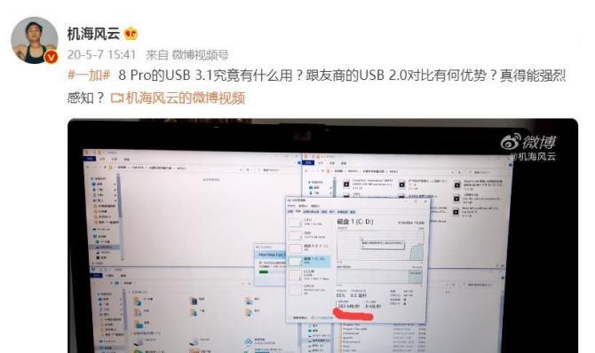 新知达人, USB4 2.0规范正式发布，不止120Gbps超高速传输