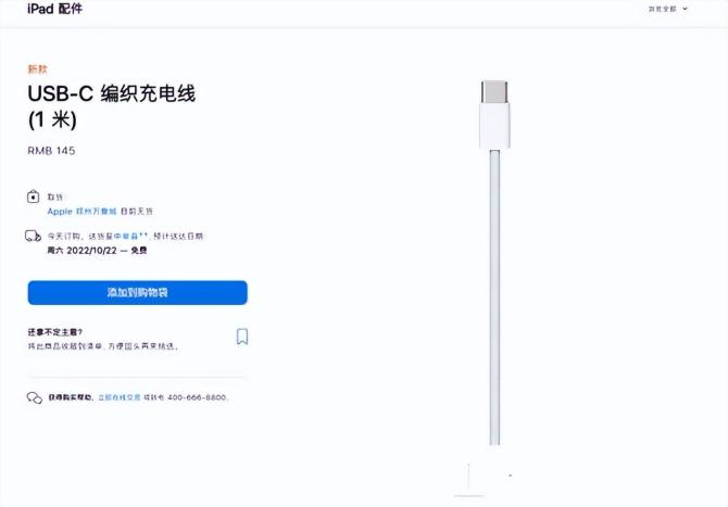 新知达人, USB4 2.0规范正式发布，不止120Gbps超高速传输