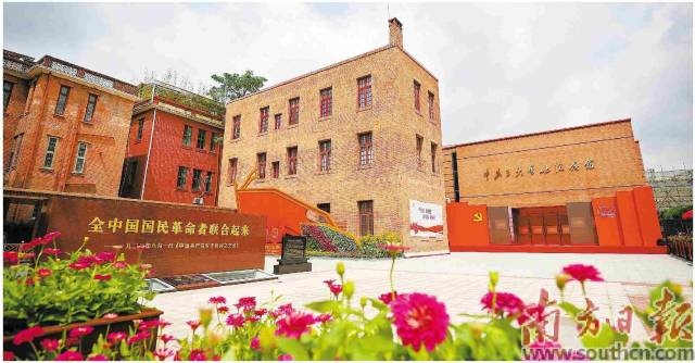 中共三大会址纪念馆。资料图片