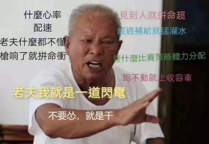 新知达人, 为什么人到中年就爱上“跑步”?