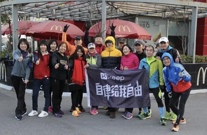 新知达人, 为什么人到中年就爱上“跑步”?