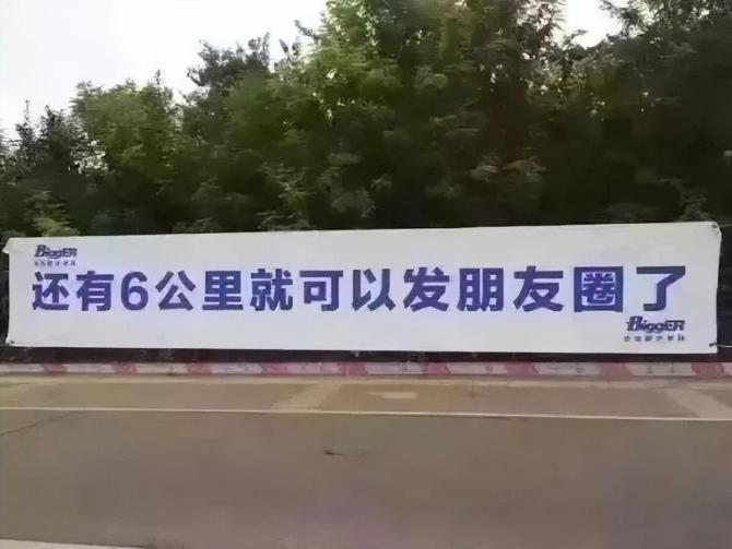 新知达人, 为什么人到中年就爱上“跑步”?