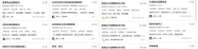 新知达人, 趋势 | 68%老人强烈期待再就业!老年教育如何转型职业培训?