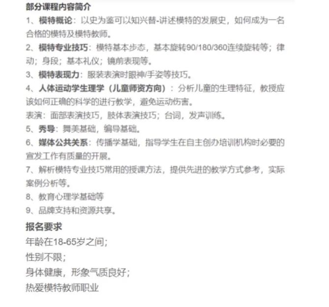 新知达人, 趋势 | 68%老人强烈期待再就业!老年教育如何转型职业培训?