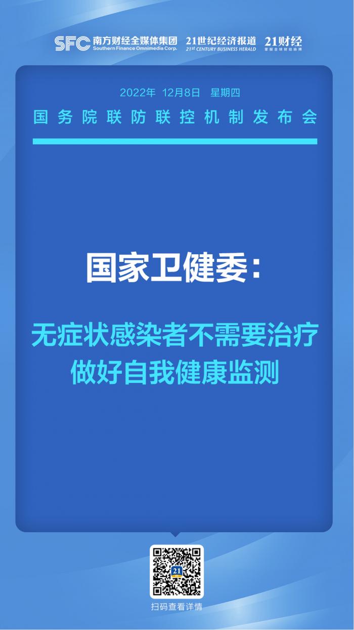 无症状感染者怎么治疗图片