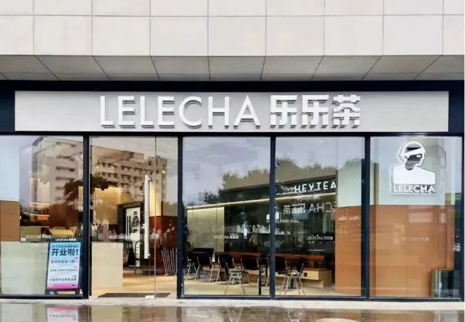 新知达人, 奈雪牵手乐乐茶，解决不了它们的模式难题