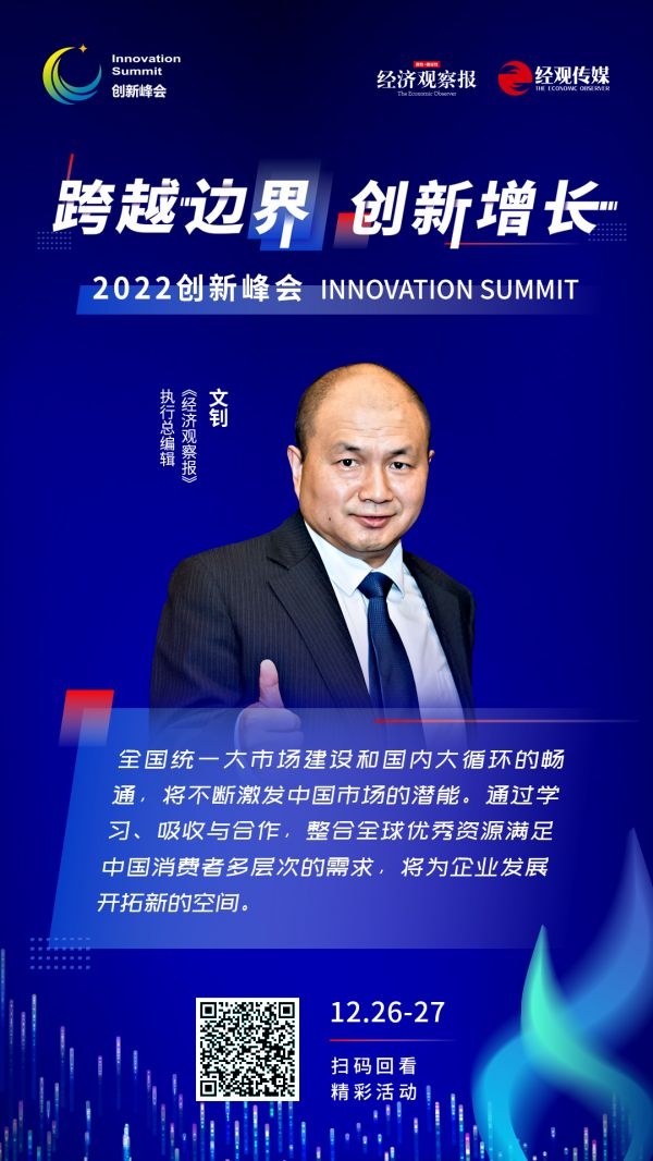 1金句海报-文钊