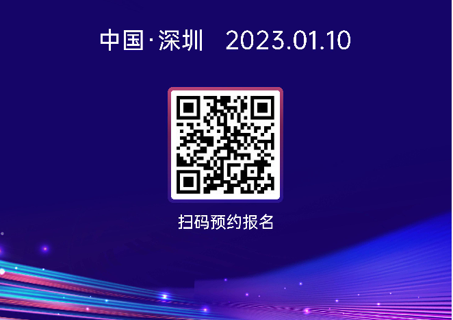 2022深圳金融产业专场招商推介会将于本月10日举行 - 21财经