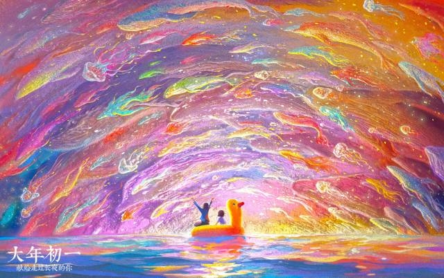 《深海》宣传海报。